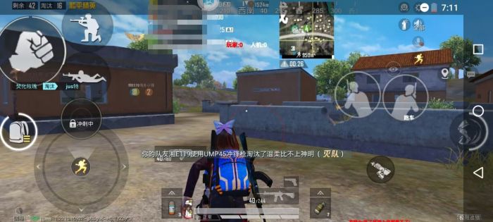 2025年和平精英辅助技术的发展趋势的配图，内容相关：2025年的和平精英辅助技术更加智能化，例如AI自瞄能根据敌人移动轨迹自动调整准星，而动态透视可过滤...