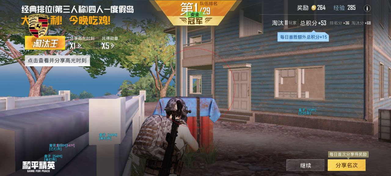 如何选择可靠的和平精英辅助？的配图，内容相关：过度依赖辅助可能导致玩家技术退化，一旦失去外挂便无法正常游戏。建议将辅助作为临时提升体验的工具，而非...